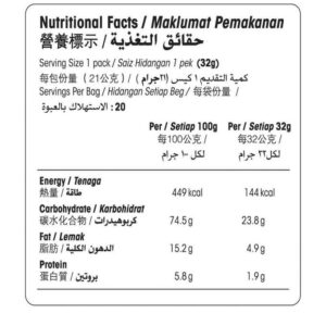 Boisson au cacao naturelle Cocozi (20 sachets) – Image 4